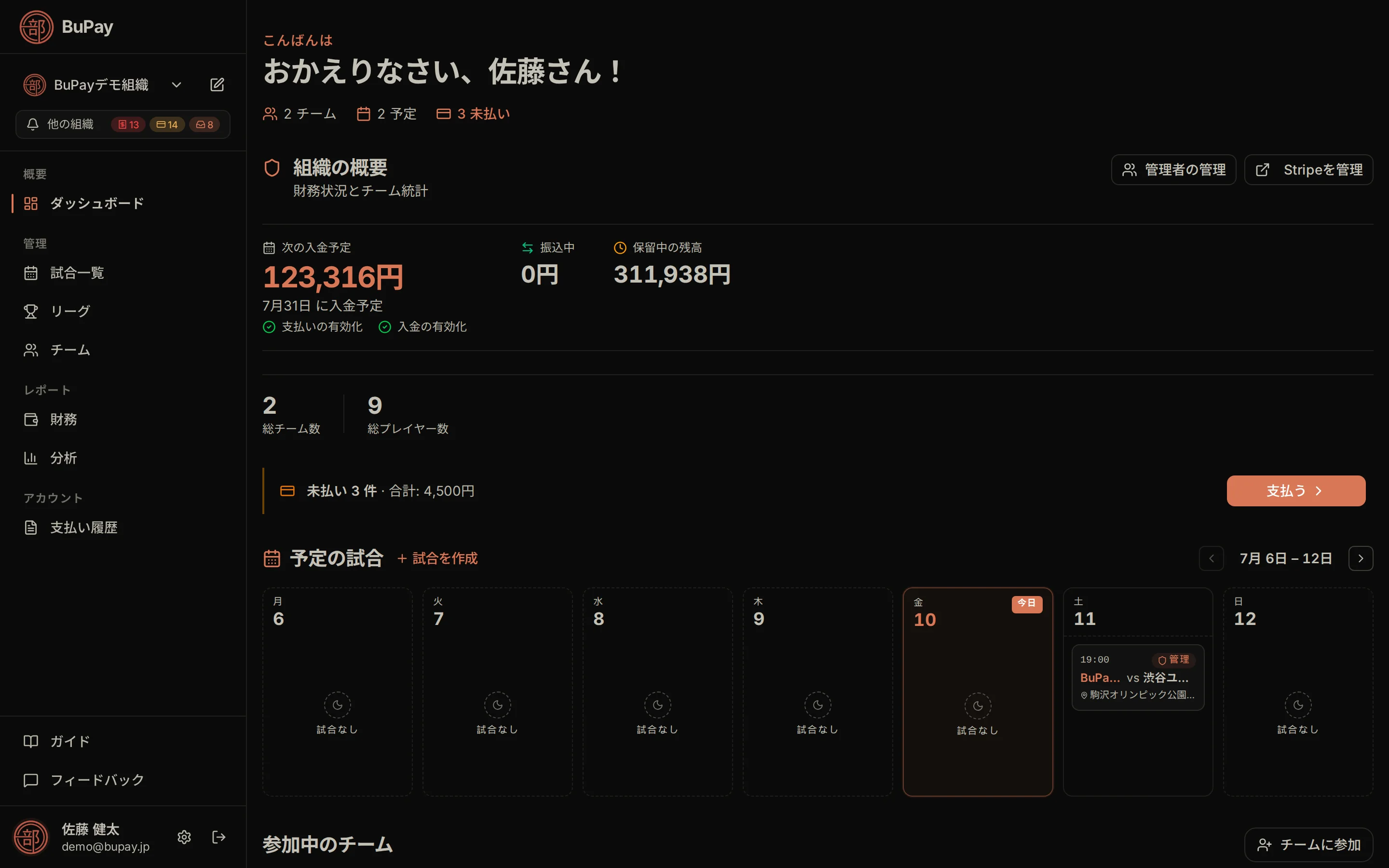 BuPay Platform Dashboard